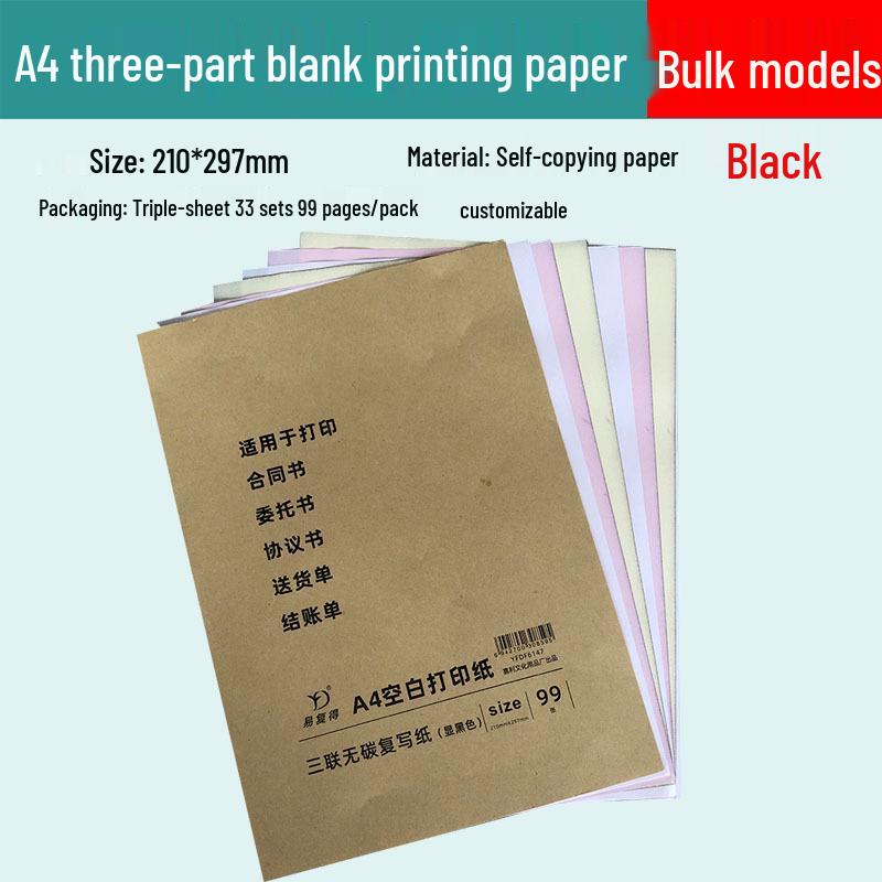 A5/A4 Blank Non-Carbon Copy Paper for Dot Matrix Printers & Handwritten Contracts