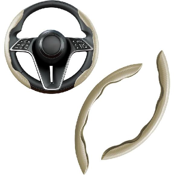Carbon Fiber Steering Wheel Cover, 3-Piece Set Anti-Skid Comfortable Grip Segmented Butterfly Design, Easy Snap-On Tallation Universal Fit 99% Cars,