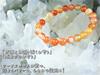 Sardonyx Power Stone Bracelet for Men and Women AAA Size 18cm [Natural Stone, Grade, Pebbles, Purification] (Men's M, Approx. (General Men's Size))