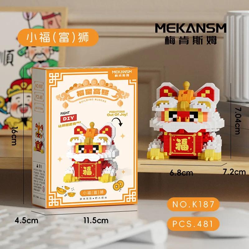 Chinese Culture Micro Building Block Model Kawaii Dancing Lion 3D DIY Puzzle Figure Assembled Magic Bricks Toys For Kids Gift