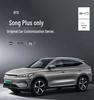 BYD Song PLUS All-Season Full Surround Seat Cushion Cover for 5-Seat Cars