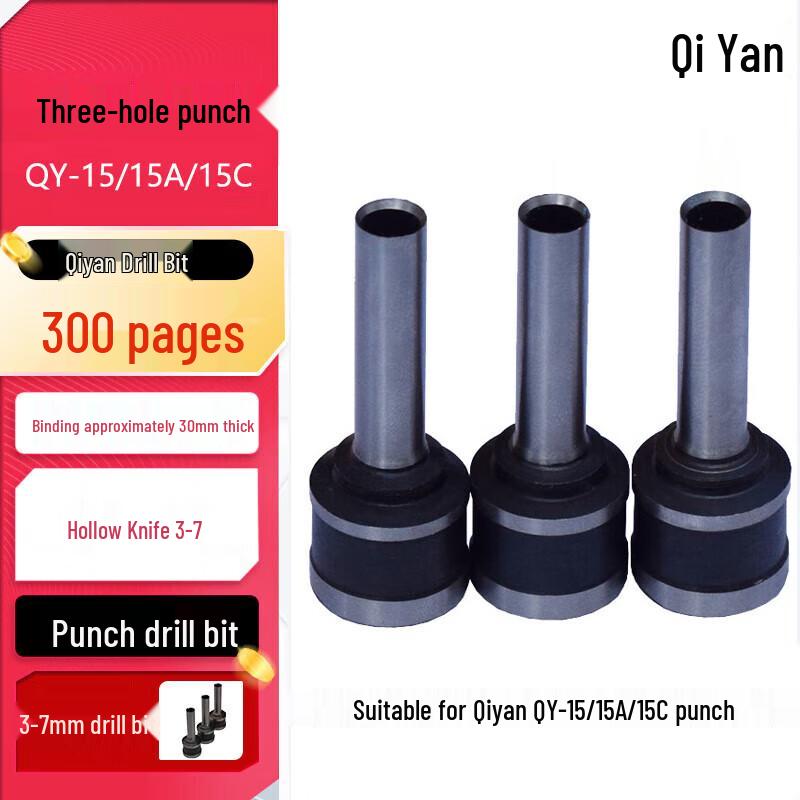 

Qiyan Punch Machine Hollow Drill Bit