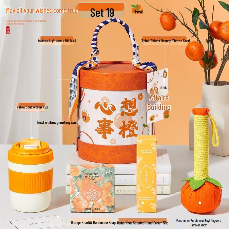 HANDUNYOU Insulated Bottle Gift Package