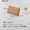 Mini Clasp Holds 9 PU [ZELEN] Women's Wallet, Closure, Bi-fold Wallet, Anti-Skimming RFID, Cards, Compact, Leather, Black/Beige (Black)