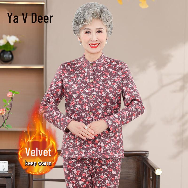 Yalu Women's Thermal Underwear Set
