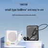 TAKSTAR E126W Wireless Portable Voice Amplifier