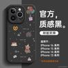 Applicable To Apple 11 Mobile Phone Case, New Iphone11plus Case 11 Liquid Silicone 11 Magnetic Attraction 11promax