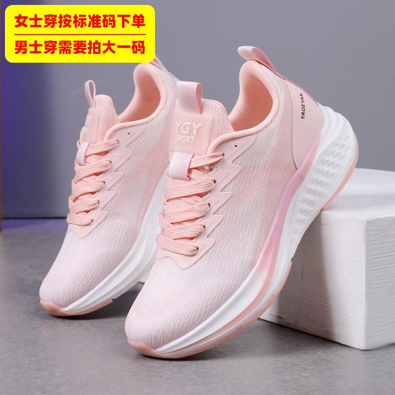 Lightweight Soft-soled Breathable Running Shoes, Sports Shoes, Fitness Shoes, Walking Shoes
