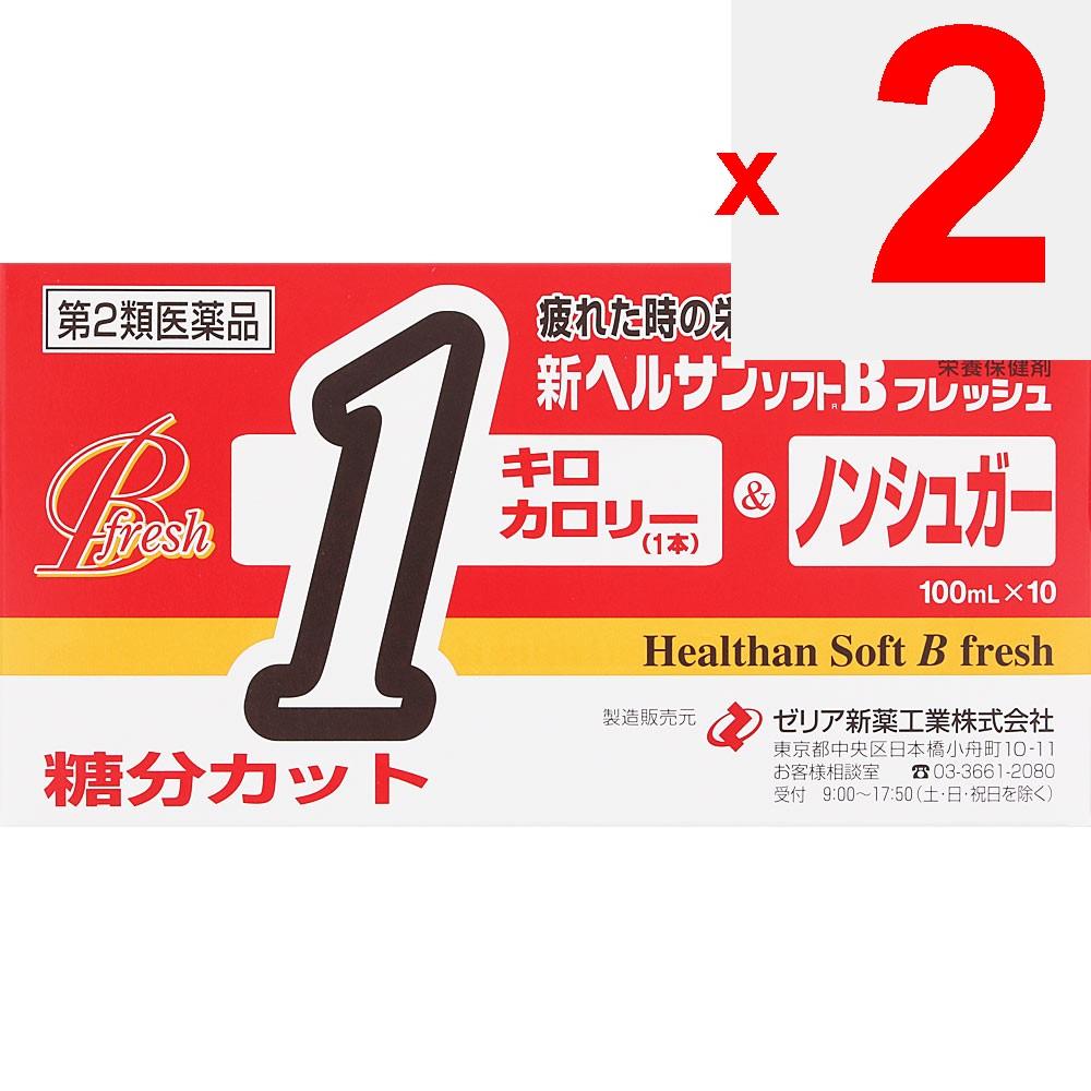 Zeria New Helsan Soft B Fresh 100ml X 10 Medical supplies Physical Fatigue & Nutritional Support (Vitamins) Efficacy: [Efficacy and Effects] Nourishin