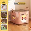 WEZHO Cartoon Lidded Storage Box