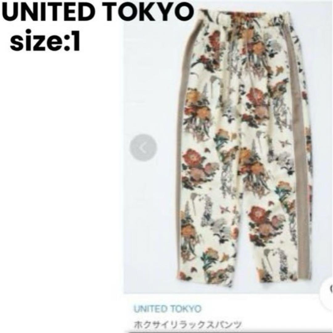 

[Б/У] Распродано немедленно, редкие брюки UNITED TOKYO Hokusai, узор по всей поверхности, Katsushika Hokusai, широкий