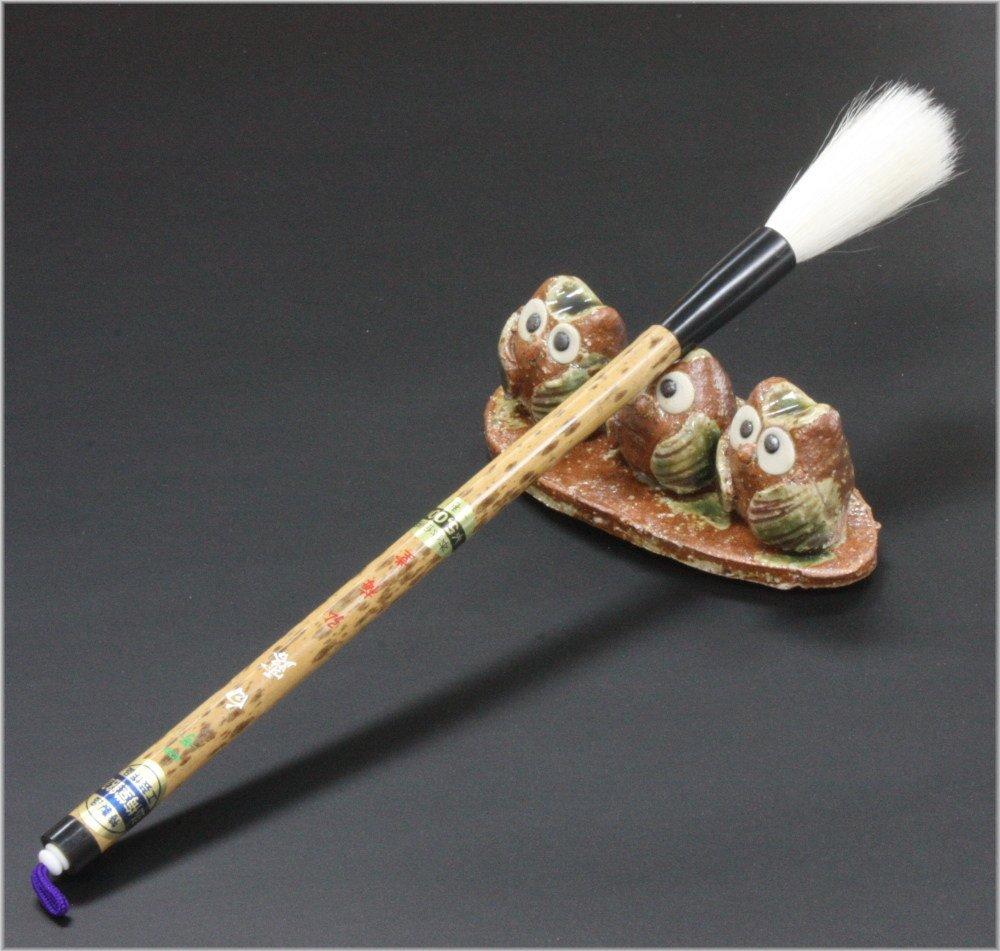 Kobaido Brush Rest, Owl, Mino Ware