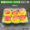 Disposable Round Wheat Straw Fruit Packaging Box