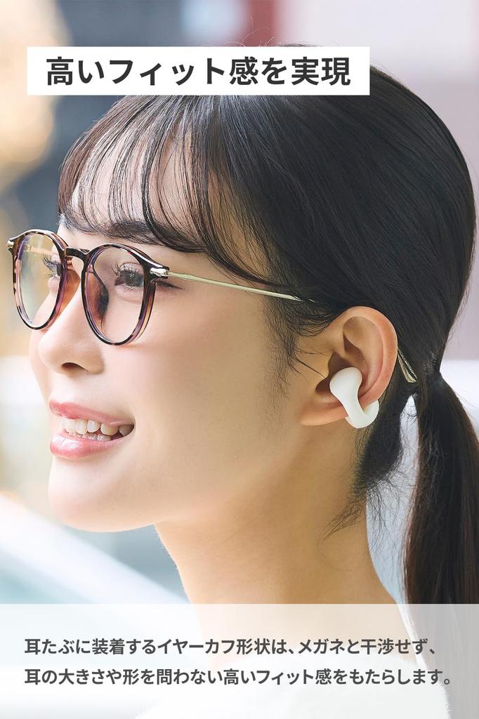 Elecom Wireless Earphones, Bluetooth 5.4, Ear Cuff Type, Lightweight, AAC Compatible, 5 Hours Continuous Playback, Touch Sensor, Voice Assistant Compa