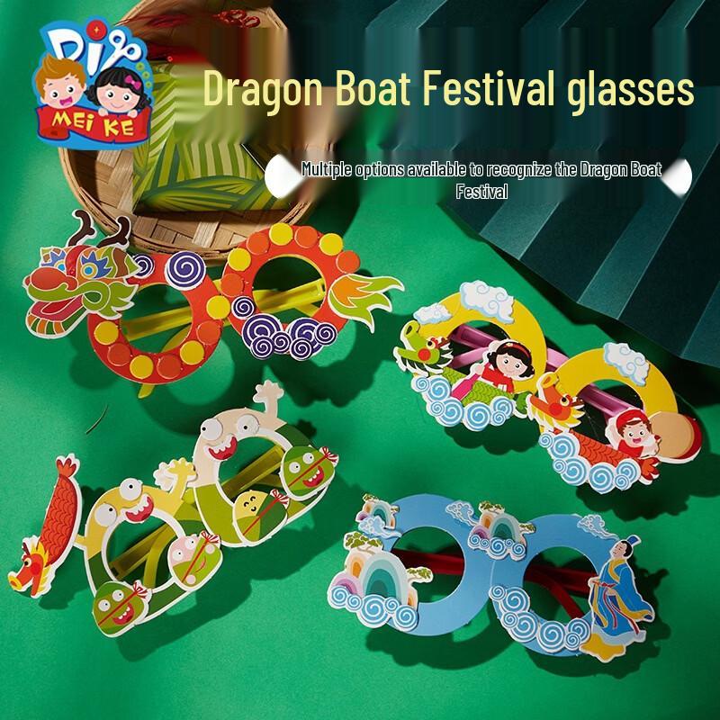 MEiKE Dragon Boat Festival Zongzi Glasses DIY Craft Kit for Kids