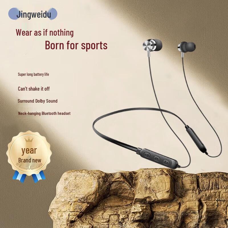 Jingweidu JD-04 Neckband Bluetooth Earphones