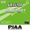 PIAA PA75 Car Air Filter (1 Piece) [For Mazda Axela, Atenza, CX-5, Etc.]