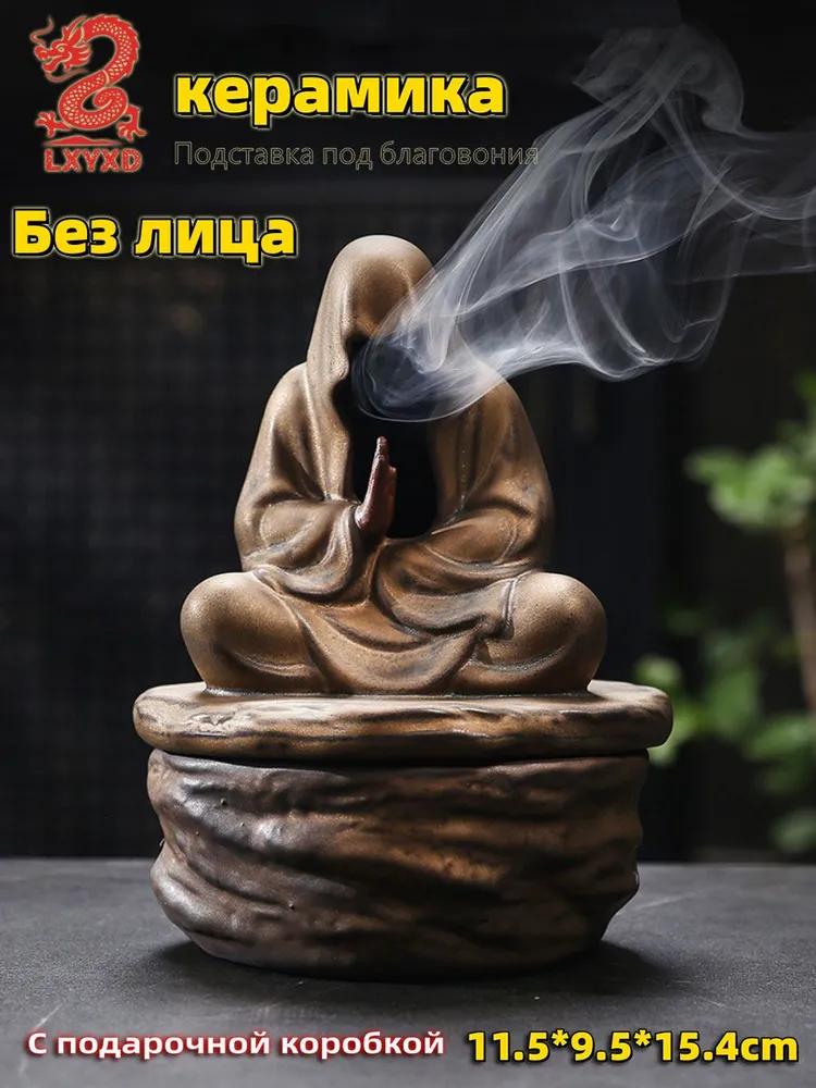 Incense stand against flying ash, aromatic sticks burner stand
