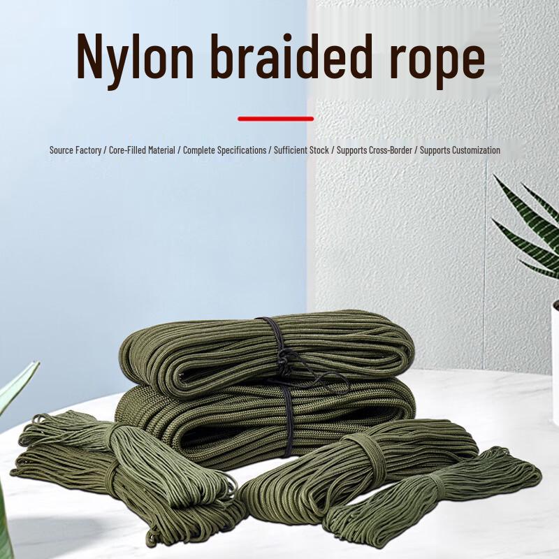 SPSR Army Green Multi-purpose Nylon Braided Rope