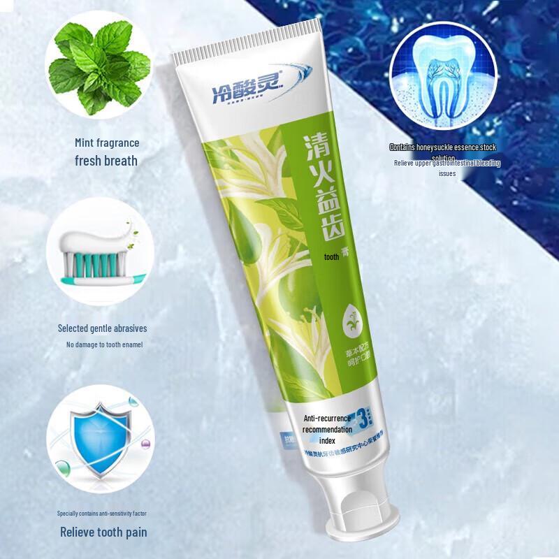 Leng Suan Ling Herbal Gum Care Toothpaste