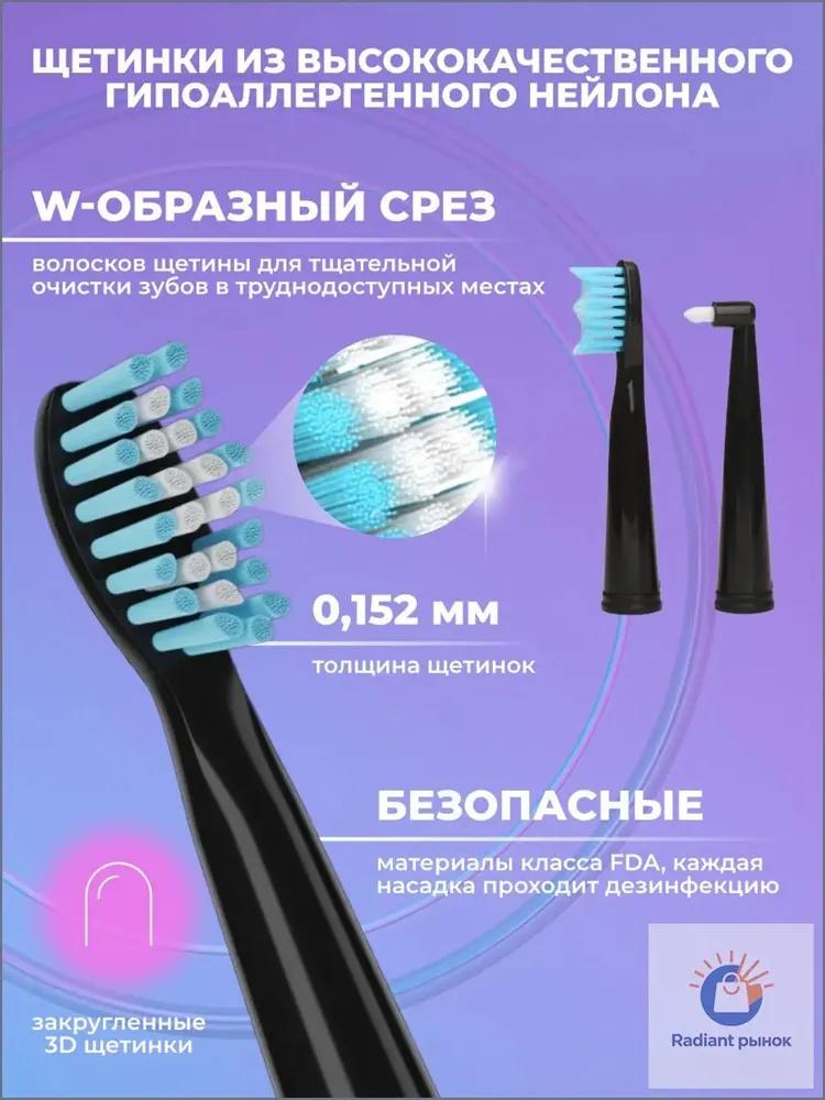 Electric Toothbrush Medium bristle, modes 5, nozzles 5