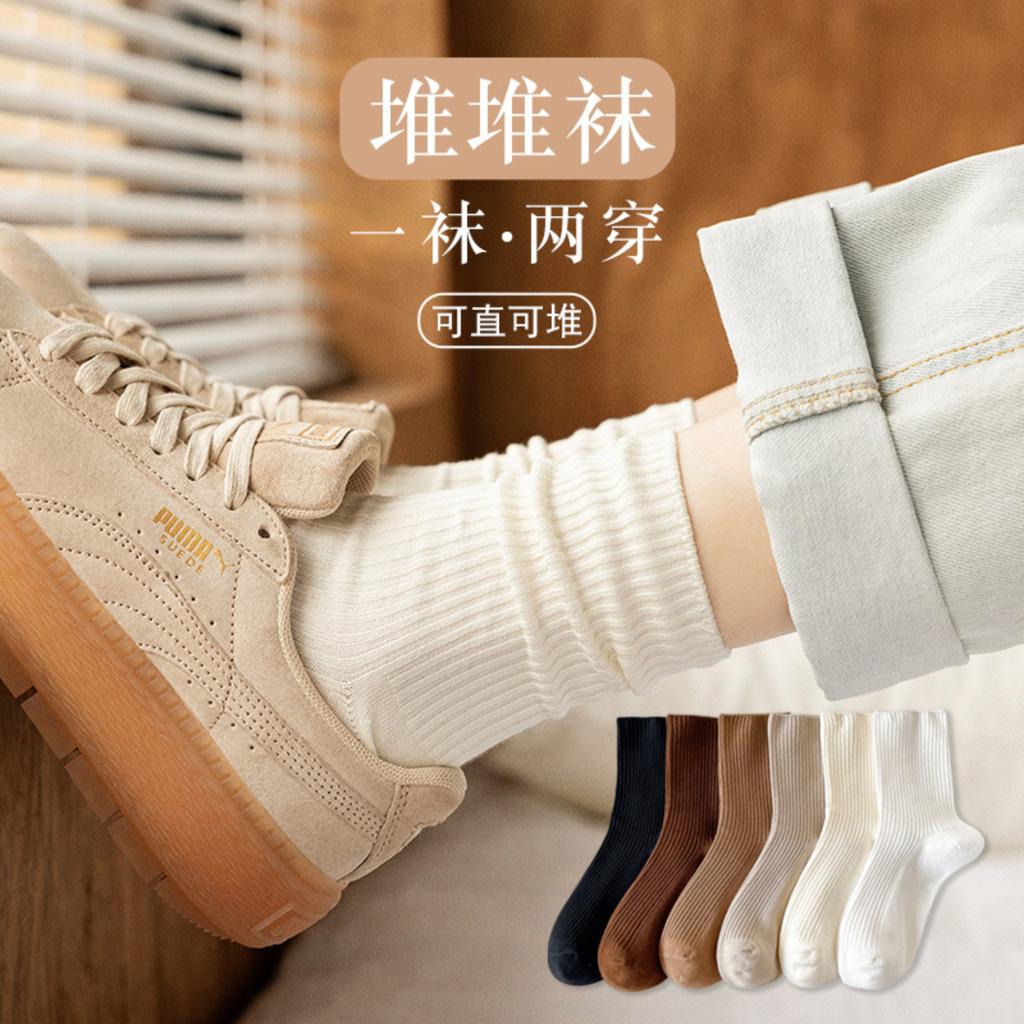 Women's Cotton Tube Socks Sports Thin Gift Socks