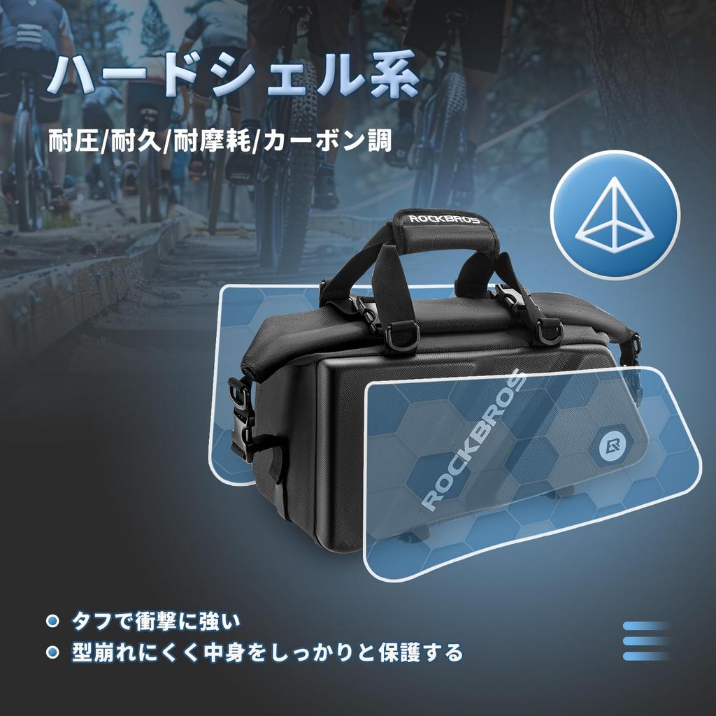 ROCKBROS Bicycle Pannier Rear and Saddlebags with a Hard Shell Easy and Perfect for and Road Bags, Bags, 11.6L Capacity, Water-Repellent Design,