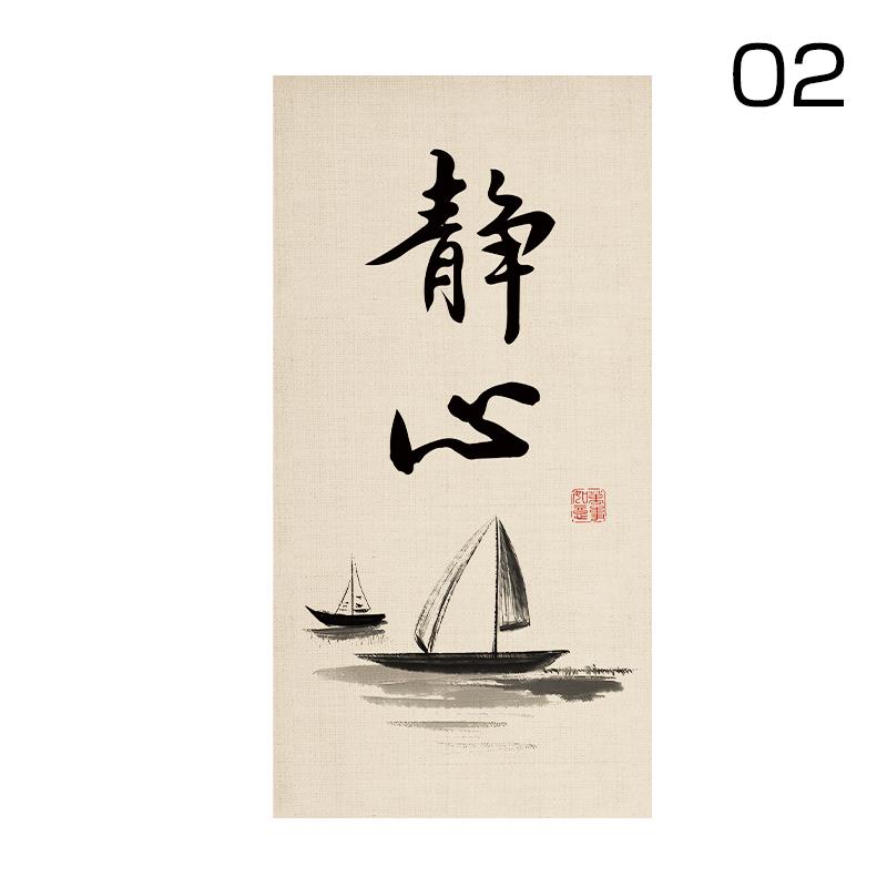 Chinese Teahouse Door Curtain Kitchen Partition Homestay Sushi Tavern Restaurant Decor Signboard Zen Tea Room Half-Curtain