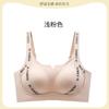 Big breasts show small breasts Underwear Women gather and hold secondary breasts to prevent sagging Large size sports letter bra Thin
