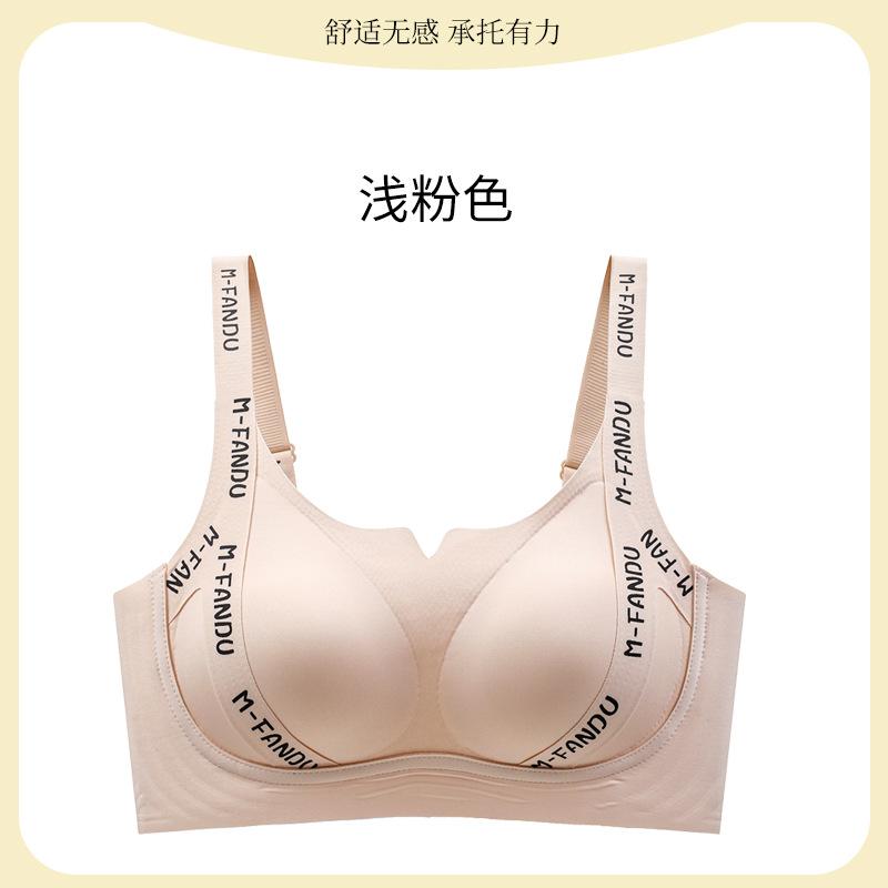 Big breasts show small breasts Underwear Women gather and hold secondary breasts to prevent sagging Large size sports letter bra Thin