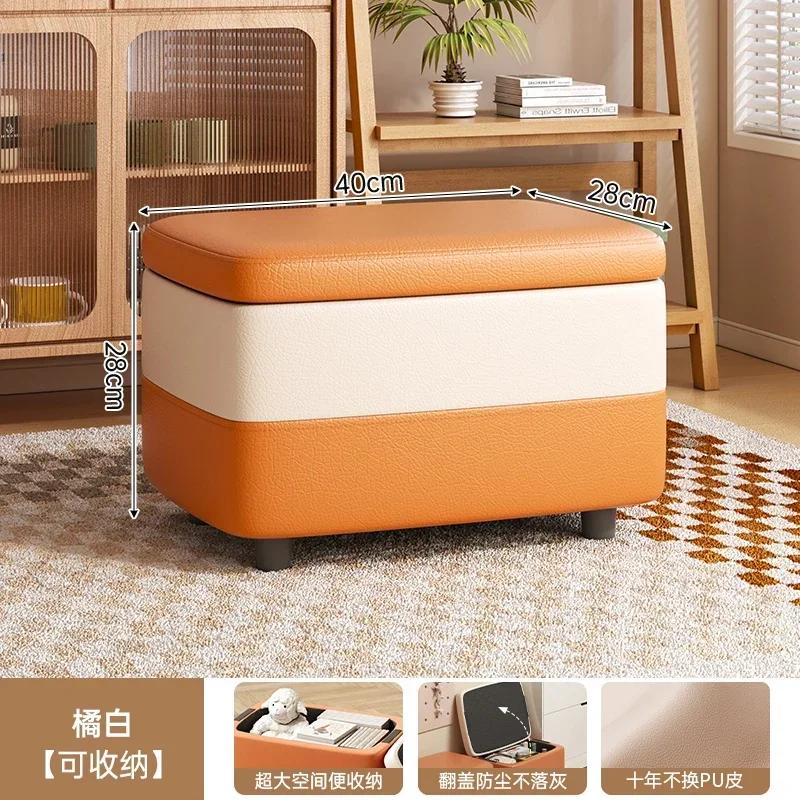 Creative Jelly Bean Stool Household Leather Ottoman Living Room Sofa Pedal Modern Doorway Shoe Stool Stylish Footrest