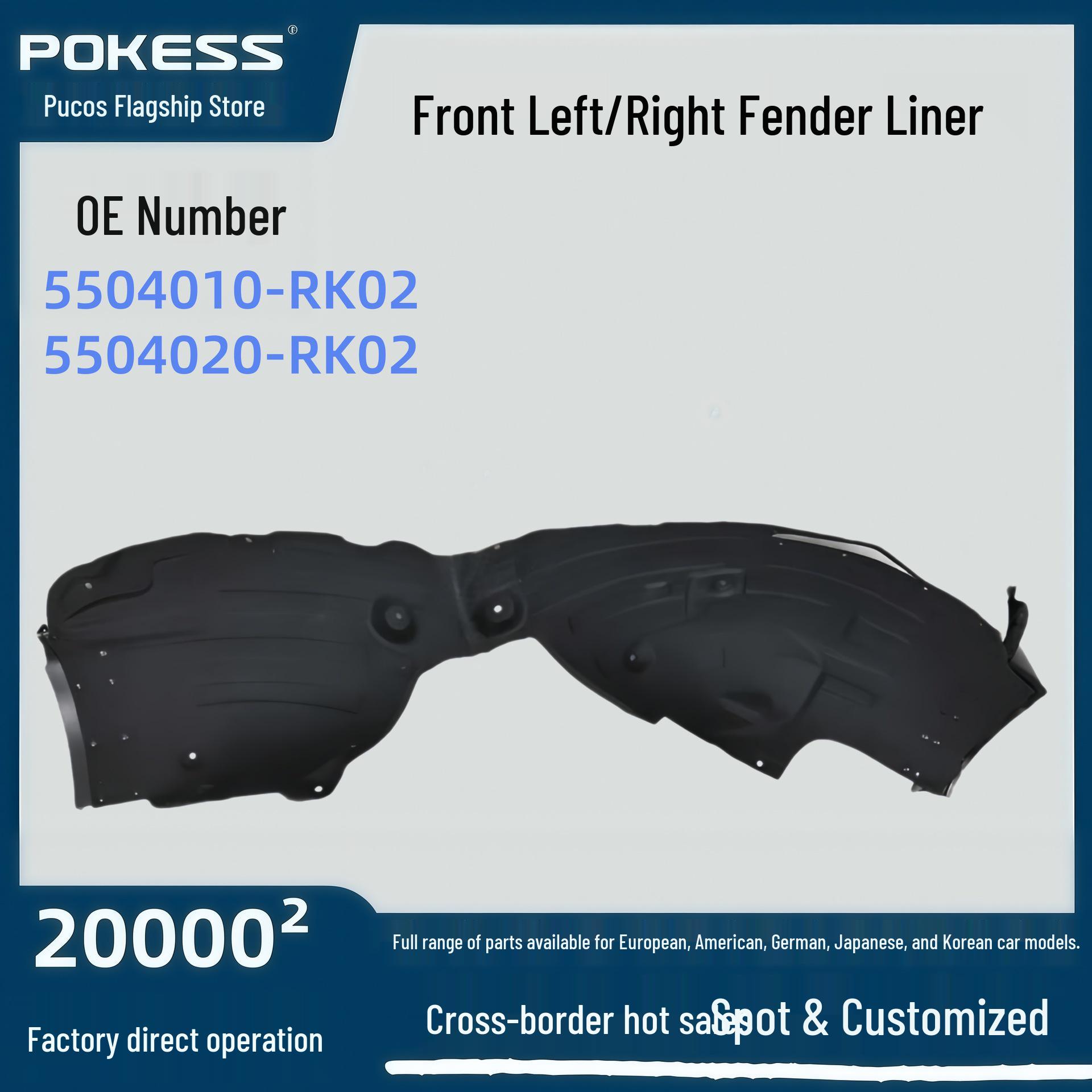 

5504010-rk02 is compatible with AITO M5 2023 front fender liner (left/right) 5504020-rk02. Front Left Fender Liner