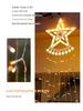 Flowing Color LED Star Waterfall Light - Outdoor Christmas Decoration