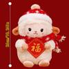 White Sheep Plush Toy Soft Filling Sheep Year Plush Doll New Lamb Stuffed Animal  New Year Decor