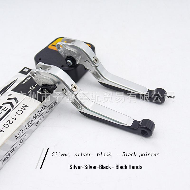 SH-N84-9 Adjustable Telescopic Clutch Brake Levers for NINJA 300R/125/Z125