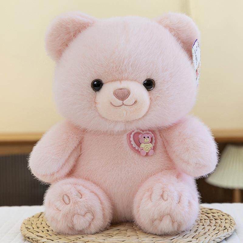 

Plush Toy Bear Cute Stuffed Kids Sleep Comfort Chest Badge Ideal Gift Birthday 25cm