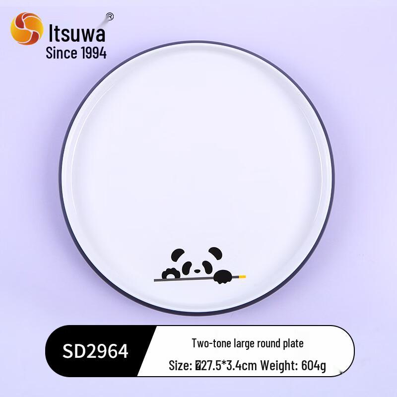 WUHE Two-Tone Thickened Melamine Boat-Shaped Divided Serving Plate