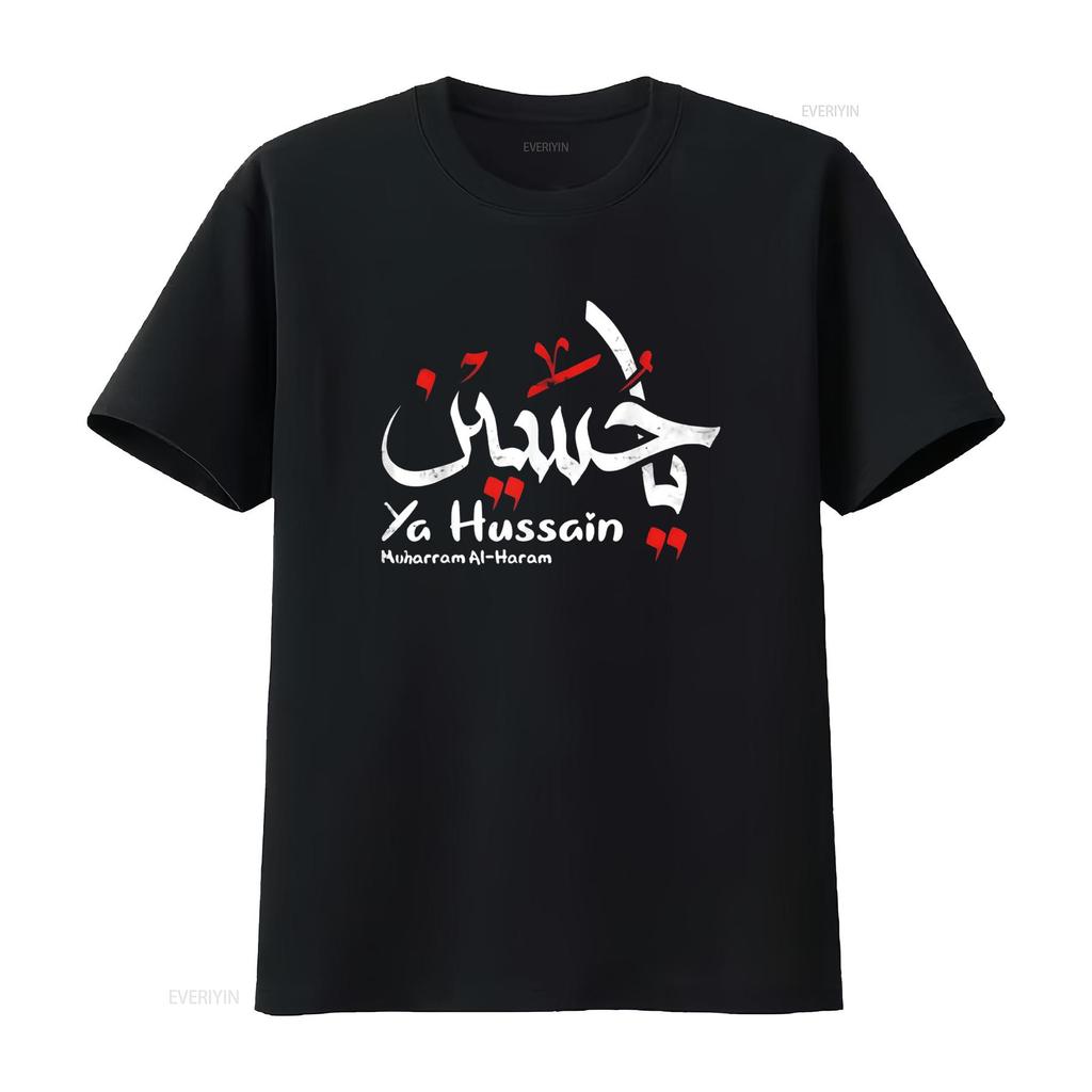 Ya Hussain Muharram Ashura T Shirt Vintage Washed Comfortable Stretched Slightly Casual Streetwear Graphic Breathable Unisex
