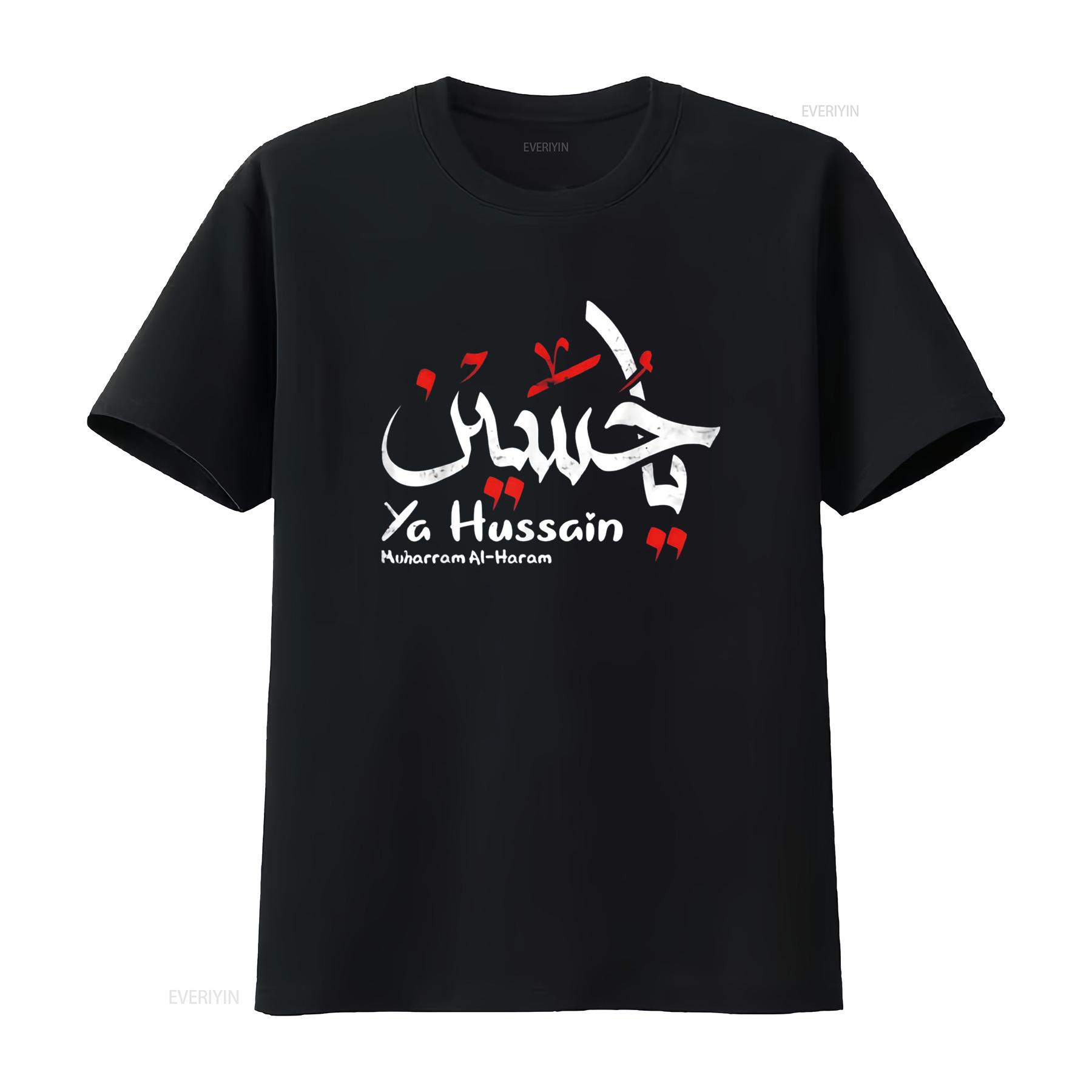 

Ya Hussain Muharram Ashura T Shirt vintage Washed Comfortable Stretched Slightly Casual streetwear graphic Breathable Unisex 4XL