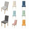 1Pcs Removable Universal Chair Cover Thickened One Chair Cover Stool Slipcover  for Home Kitchen