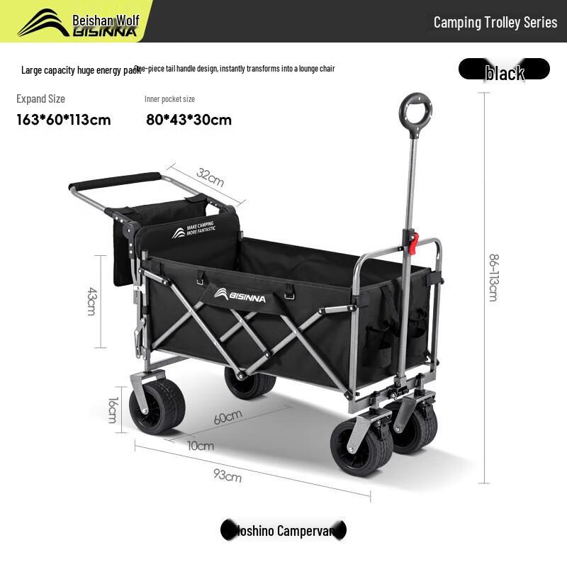 Beishanlang Outdoor Picnic Camping Wagon