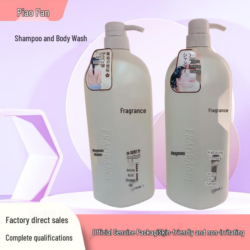 Fragrant Smooth Shampoo - Large Capacity, Domestic Brand for Hotel & Home Use 800ml Amino Acid Shampoo