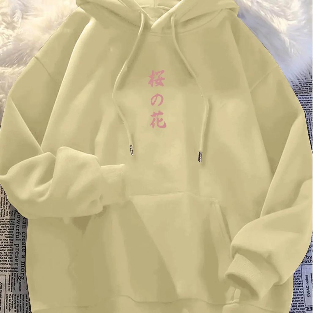 Men Japanese Cherry Blossom "Sakura" Minimalist Hoodie with a Japanese Style This Casual Long-Sleeve Pullover Features