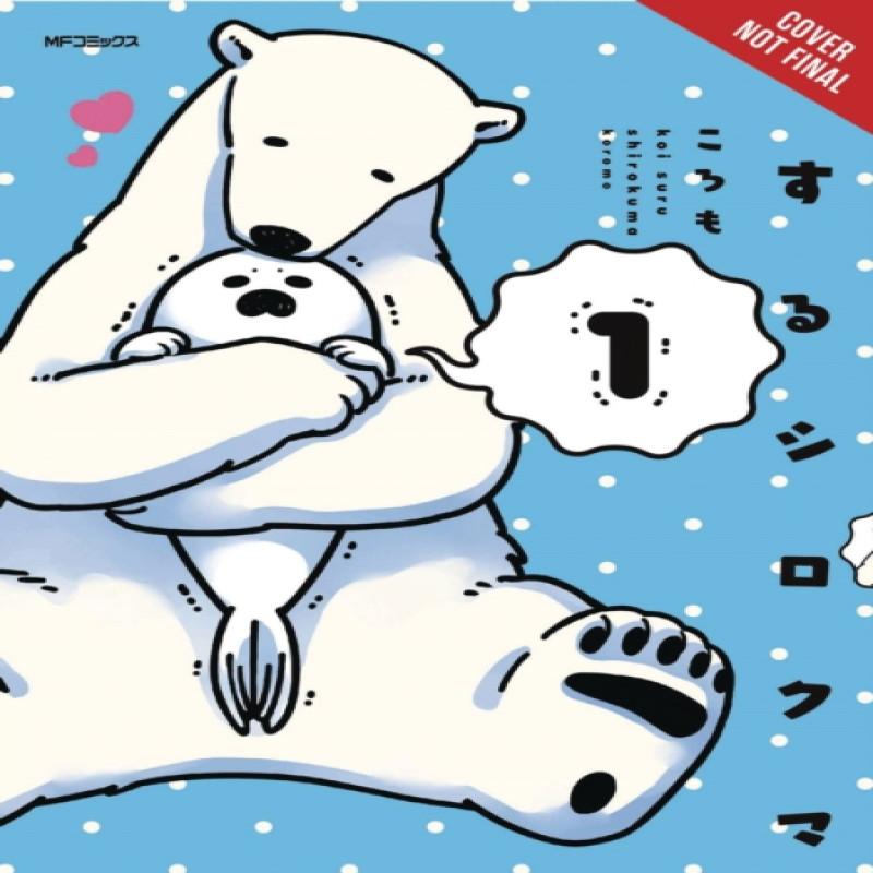 A Polar Bear in Love Vol. 1 by Koromo Koromo Paperback Book 9780316441711