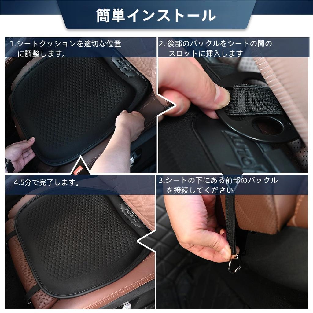 OEMASSIVE Car Gel Seat 46 X X 2 High Zero Highly 3D Honeycomb Structure for Pressure Breathable and Straps and Car Seat Adjustment Expands Suitable