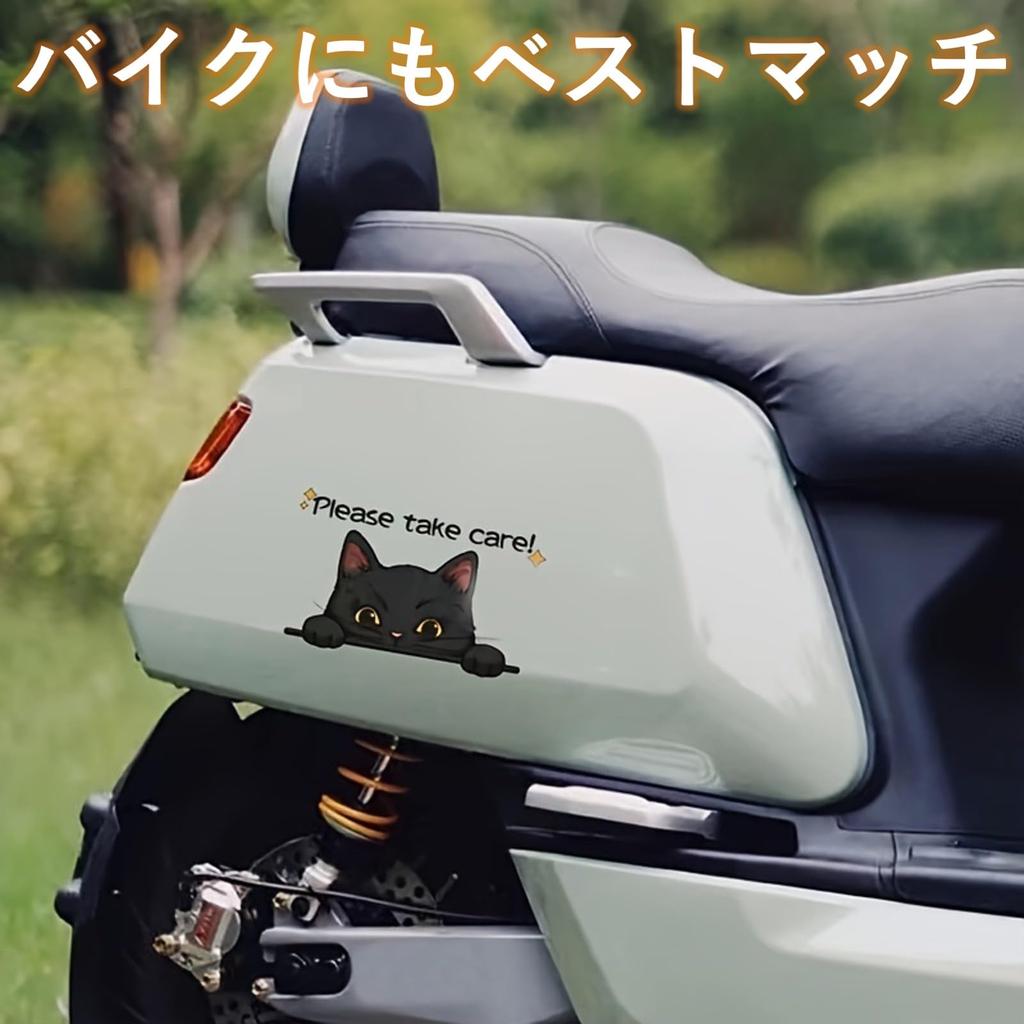 Rubonarie Cartoon-Stil Auto Katzen Aufkleber, Set von 2 (Schwarz)