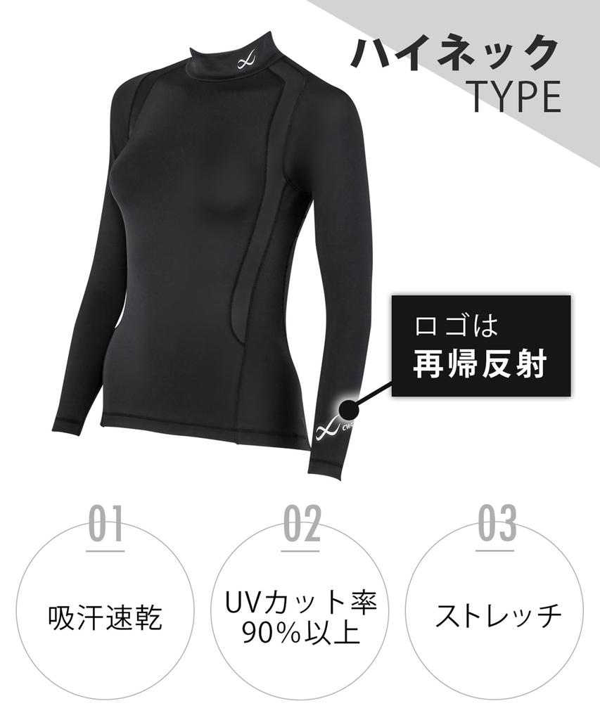 Functional Top Increases Shoulder Blade Sizes BL and L CW-X (Wacoal) JYURYU, Mobility, Moisture-Wicking, Quick-Drying, JAY009, Women's,