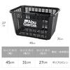 Abu Garcia Travel Container Mesh Basket Black