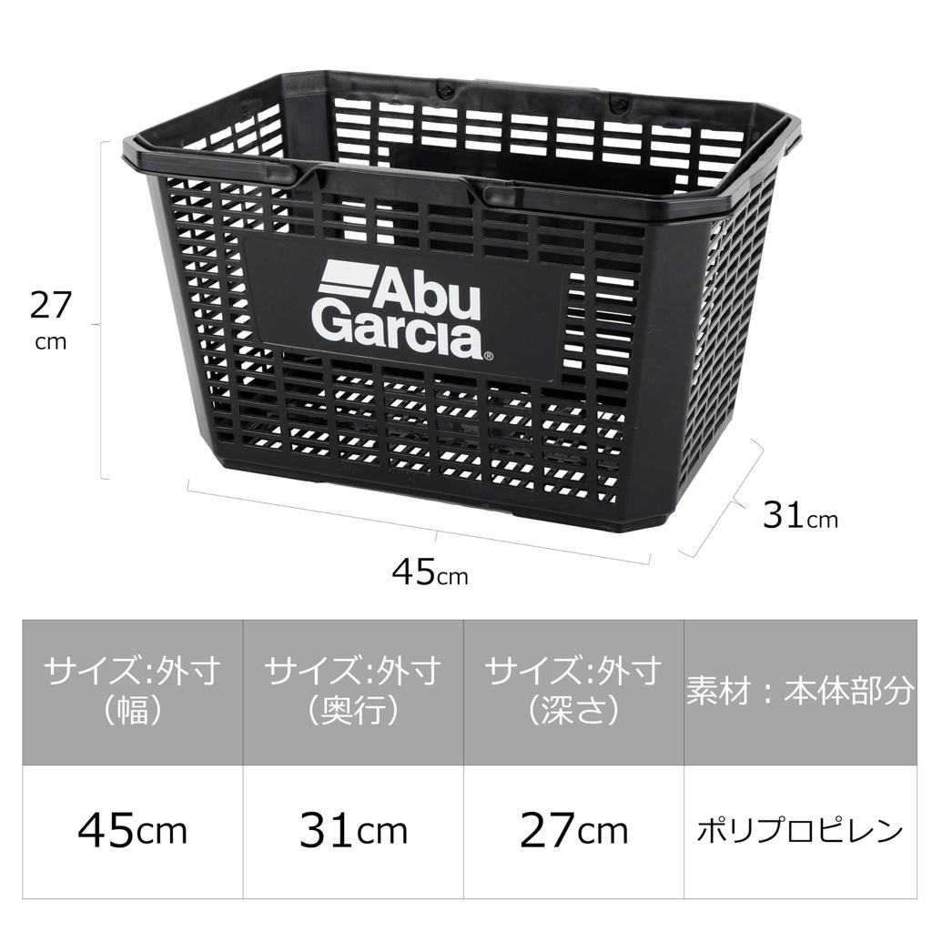 Abu Garcia Travel Container Mesh Basket Black