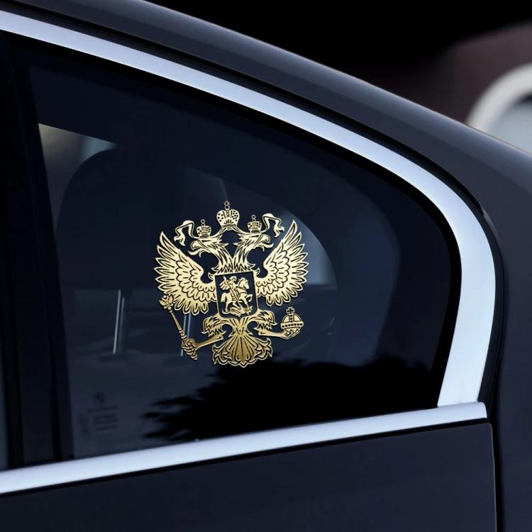 10 יחידות PITREW סמל רוסיה סמלים מתכת ניקל מדבקות לרכב(זהב)